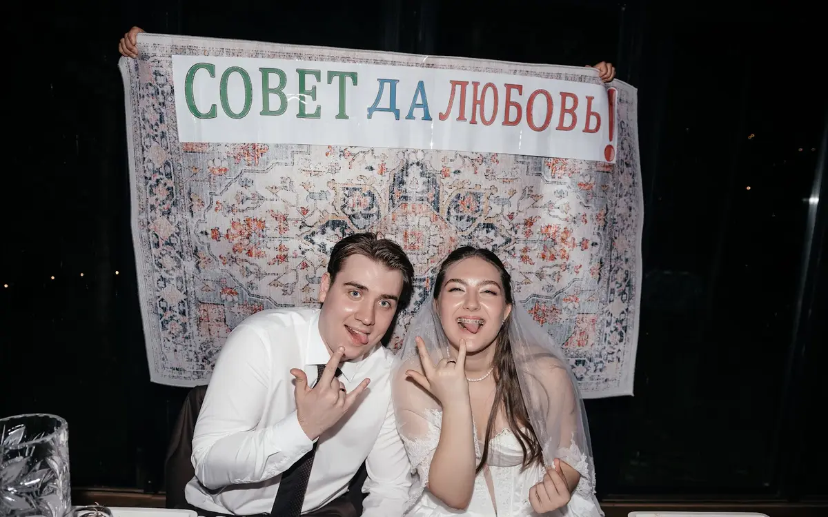 Свадьба из реальных историй НАВСЕГДА