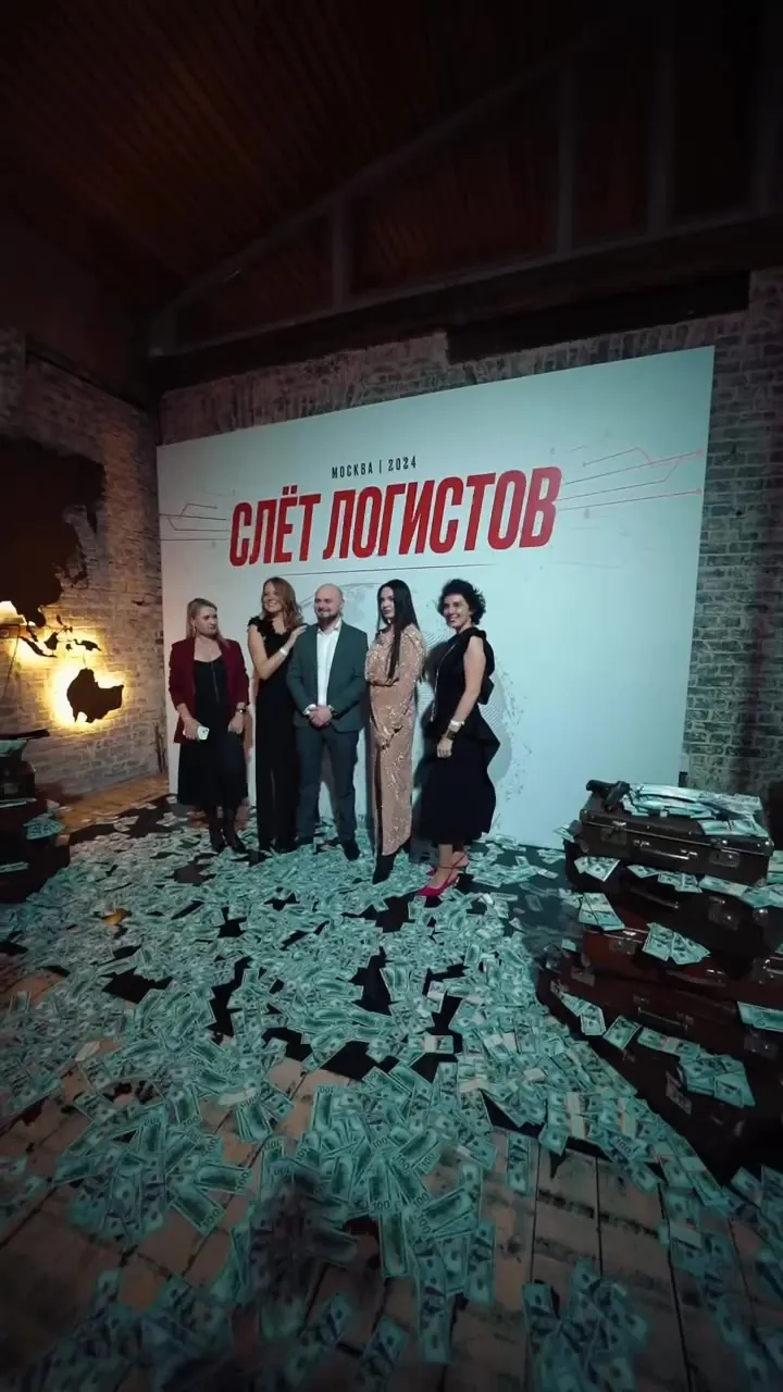 Слёт логистов: фото с мероприятия