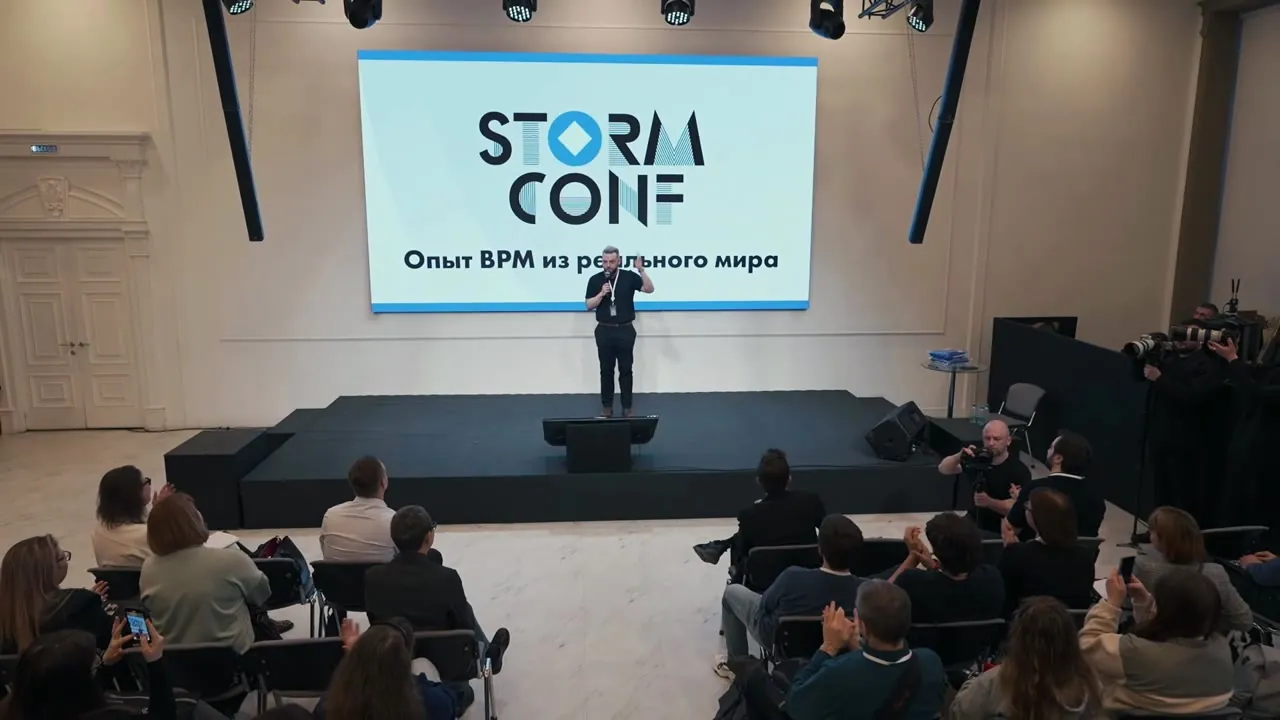 STORM CONF - IT-конференция
