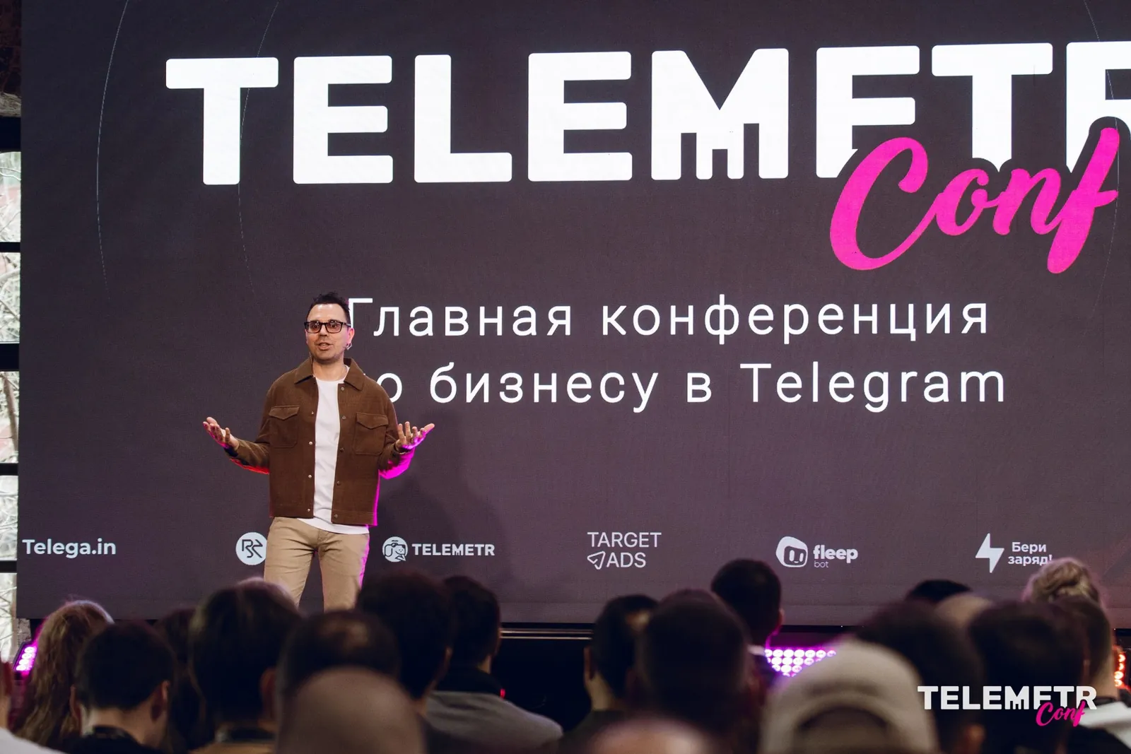 Telemetrconf с Артемием Лебедевым: фото с мероприятия